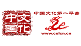 文化中国logo,文化中国标识