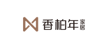 香柏年家具有限公司Logo