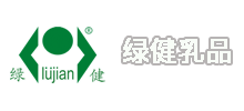 徐州绿健乳业有限责任公司logo,徐州绿健乳业有限责任公司标识