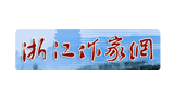 浙江作家网Logo