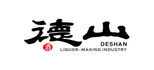 湖南德山酒业有限公司Logo
