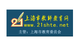 上海市教师教育网