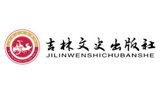 吉林文史出版社Logo