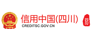信用中国（四川）Logo