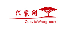作家网Logo