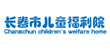 长春市儿童福利院logo,长春市儿童福利院标识