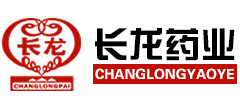 吉林省辉南长龙生化药业股份有限公司Logo