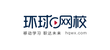 环球网校Logo