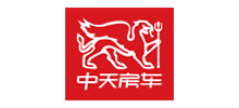 中天高科特种车辆有限公司Logo