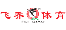 柳州飞乔体育器材有限公司Logo