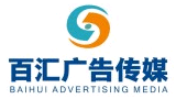 百汇广告传媒有限公司Logo