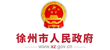 徐州市人民政府logo,徐州市人民政府标识