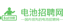 电池招聘网Logo