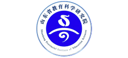 山东省教育科学研究院logo,山东省教育科学研究院标识