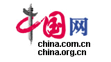 中国网Logo