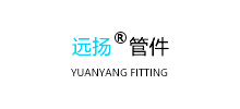 扬州市管件厂有限公司Logo