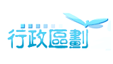 中国行政区划Logo