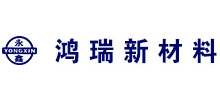 浙江鸿瑞新材料有限公司logo,浙江鸿瑞新材料有限公司标识