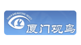 中国厦门观鸟会Logo