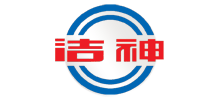 三河洁神洗涤设备有限公司Logo