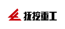辽宁抚挖重工机械股份有限公司Logo