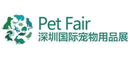 深圳国际宠物用品展Logo