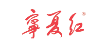 宁夏红枸杞产业有限公司Logo