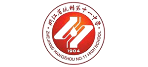 浙江省杭州第十一中学logo,浙江省杭州第十一中学标识