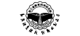 浙江省教育科学研究院Logo