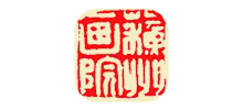 苏州画院logo,苏州画院标识