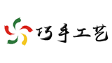 沭阳巧手工艺品有限公司Logo