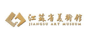 江苏省美术馆Logo