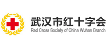 武汉市红十字会logo,武汉市红十字会标识