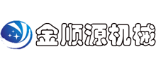 巩义市金源机械制造有限公司Logo