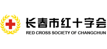 长春市红十字会Logo