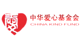 中华爱心基金会Logo