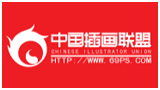 中国插画联盟Logo