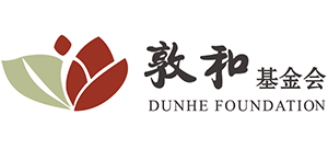 浙江敦和慈善基金会Logo