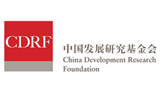 中国发展研究基金会Logo