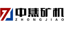 河南中焦矿机制造有限公司Logo