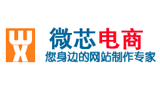 邢台微芯电子商务有限公司logo,邢台微芯电子商务有限公司标识