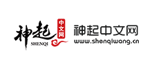 神起中文网Logo