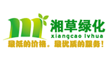 江苏湘草绿化工程有限公司Logo