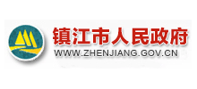 镇江市人民政府Logo