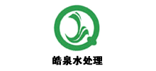 河南皓泉水处理材料有限公司Logo