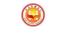 河北省教育厅Logo
