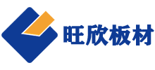 东莞市旺欣实业有限公司Logo