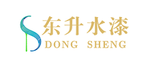 东莞市东升地坪材料有限公司Logo