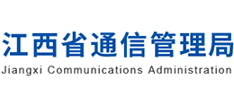 江西省通信管理局logo,江西省通信管理局标识