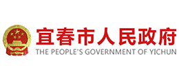 宜春市人民政府Logo